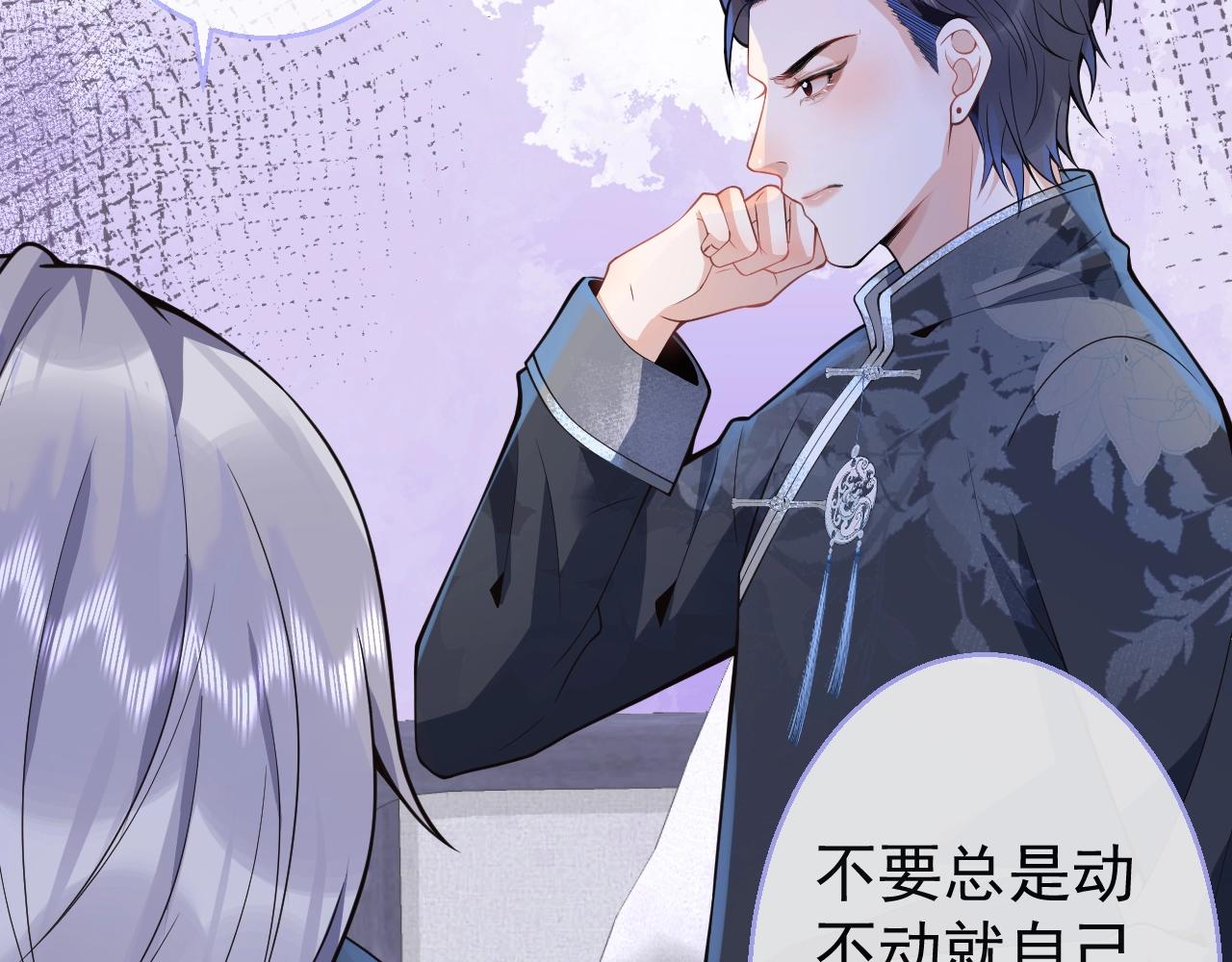 第10话 高潮戏教学36
