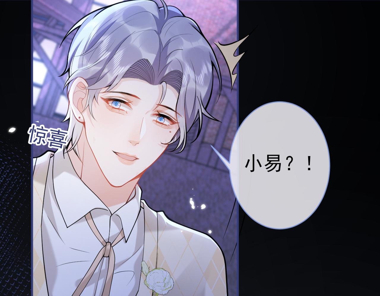第38话求你醒来10