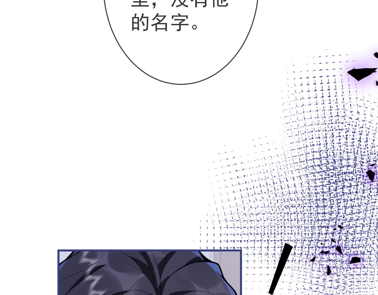 第20话 危！被当场抓包！21
