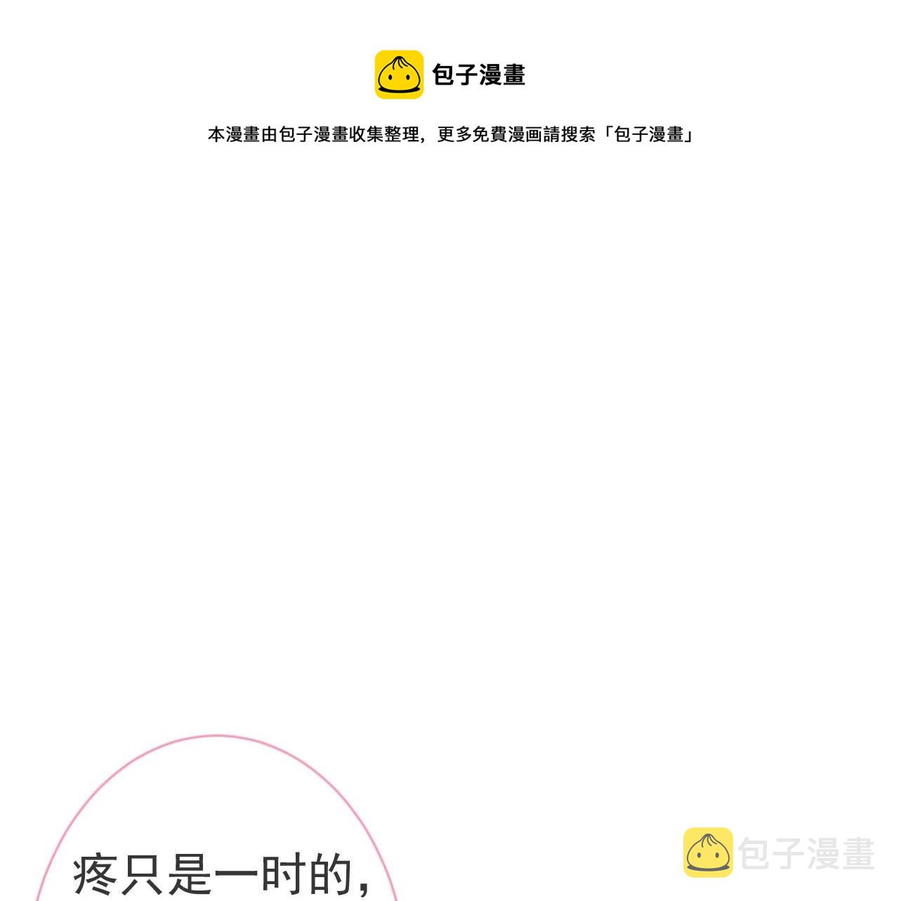 第4话 没有恨，只有债84