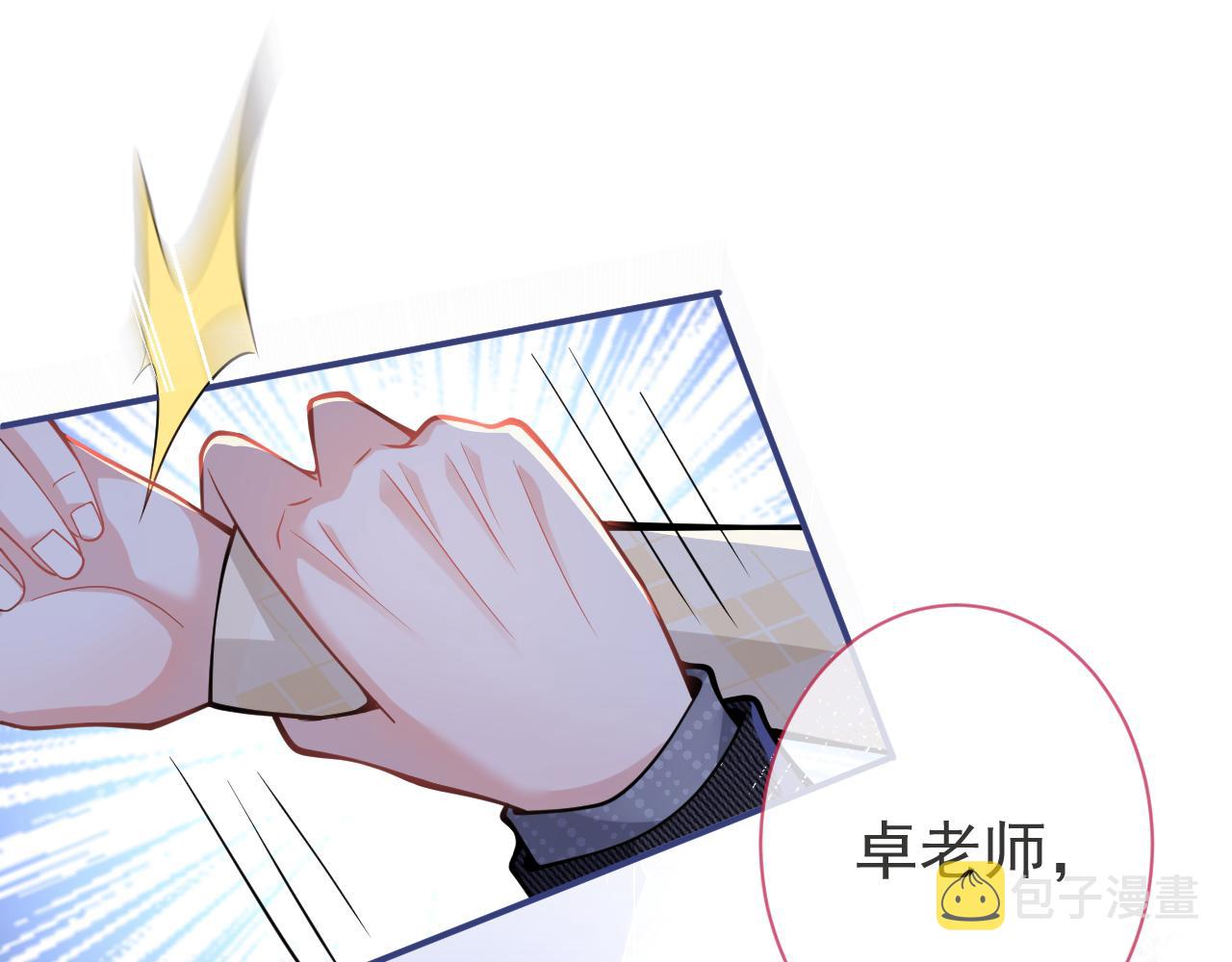 第34话占有欲64