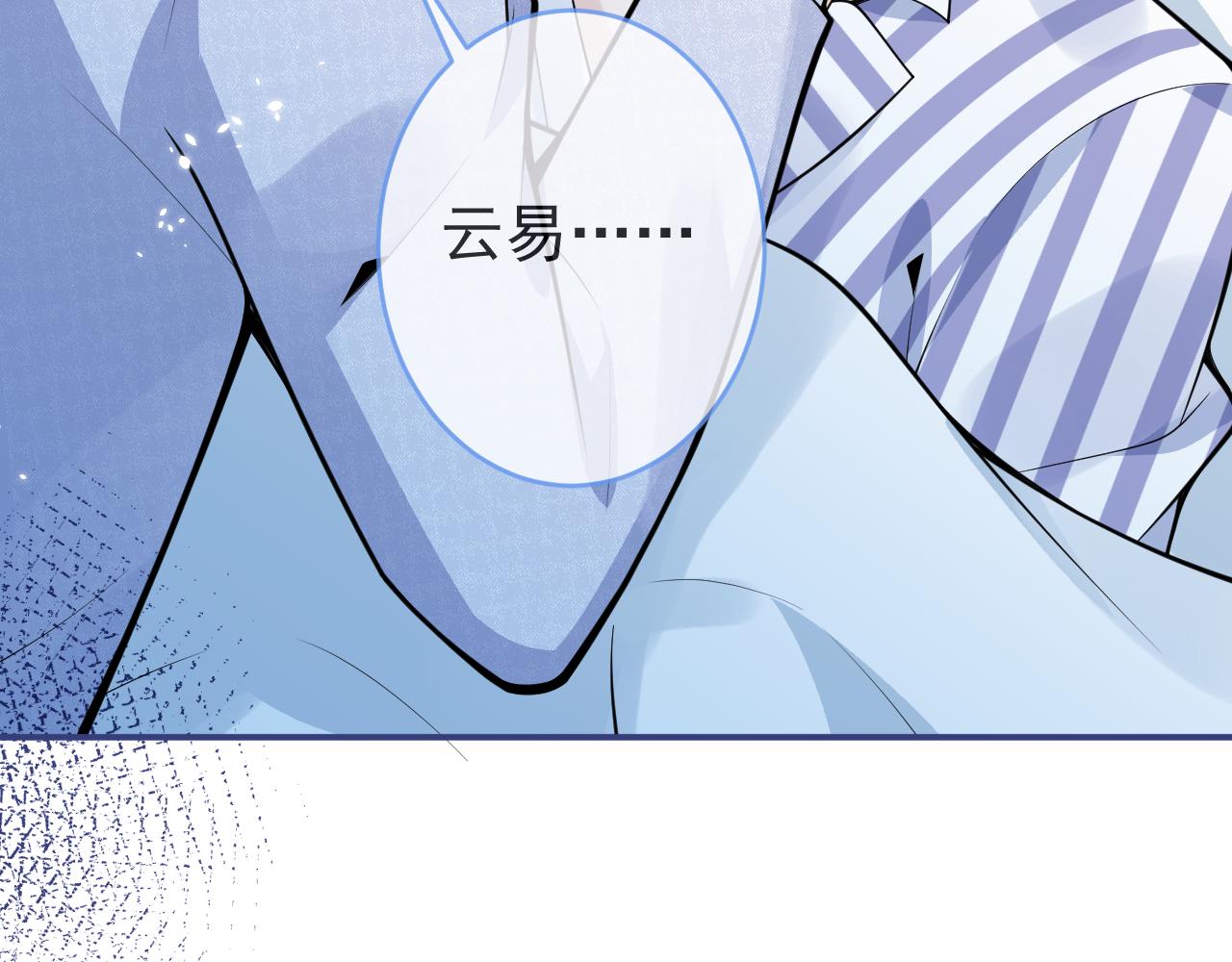第65话 你比我的命更重要7