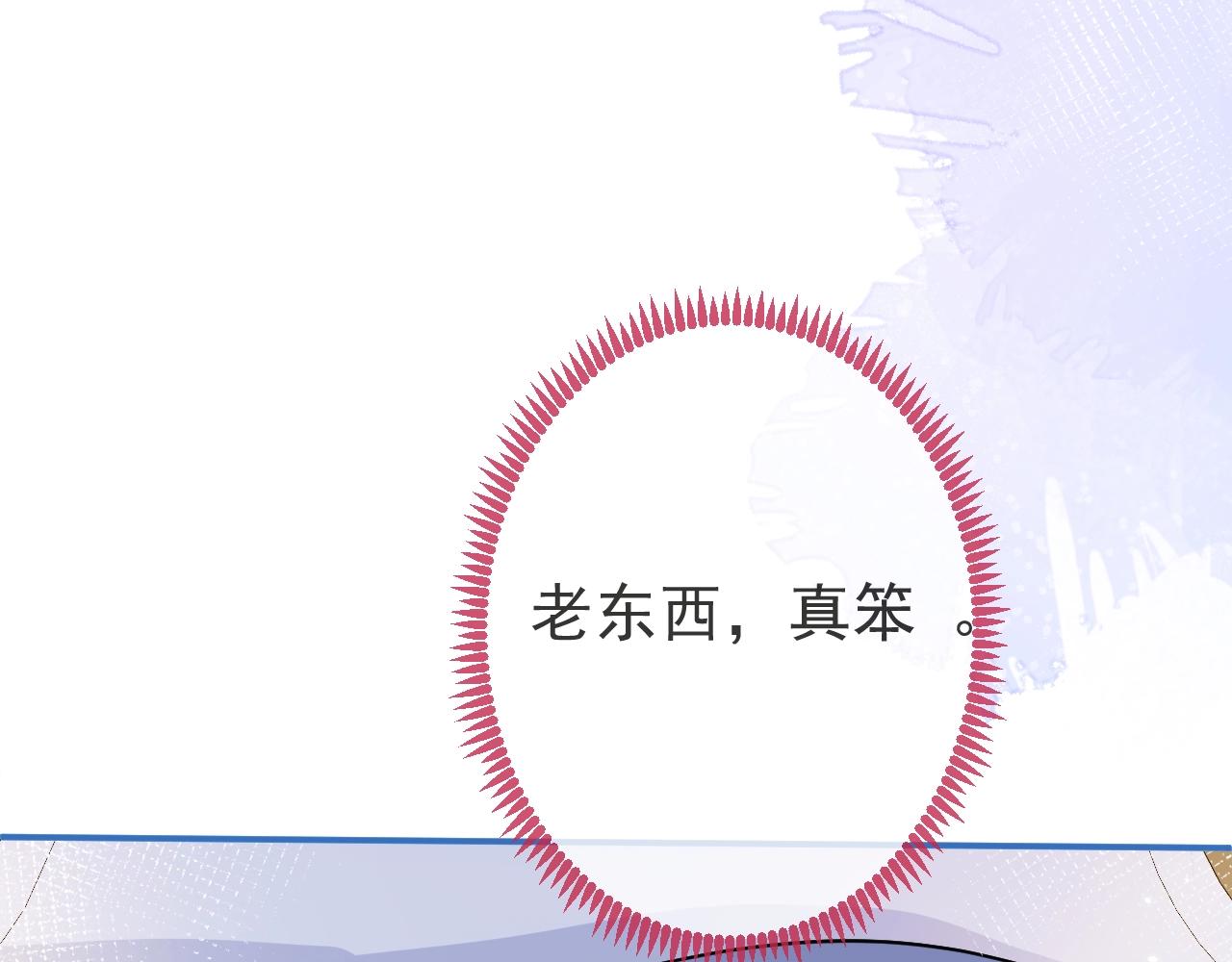 第14话 哥哥，求你82