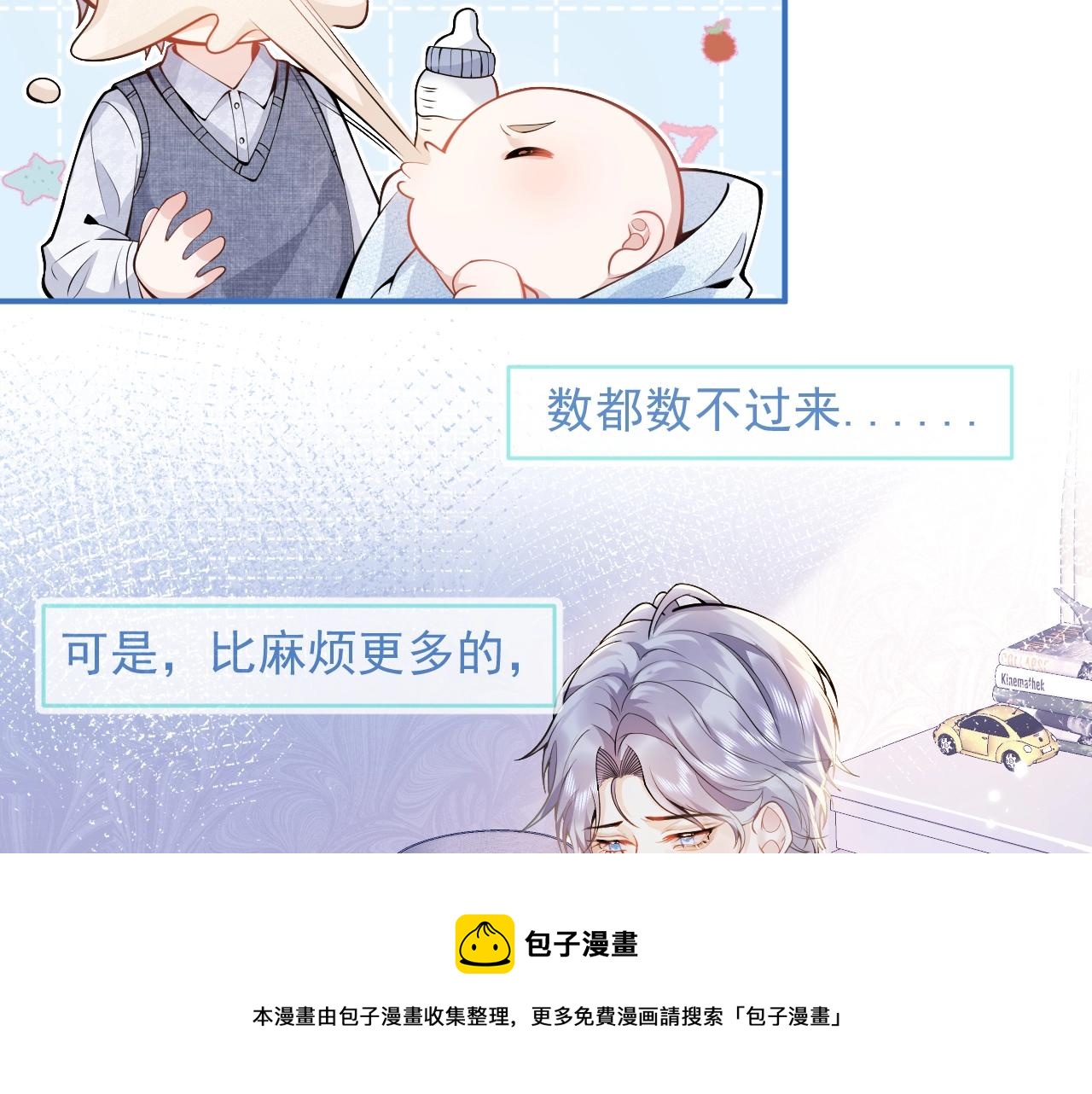 第4话 没有恨，只有债76