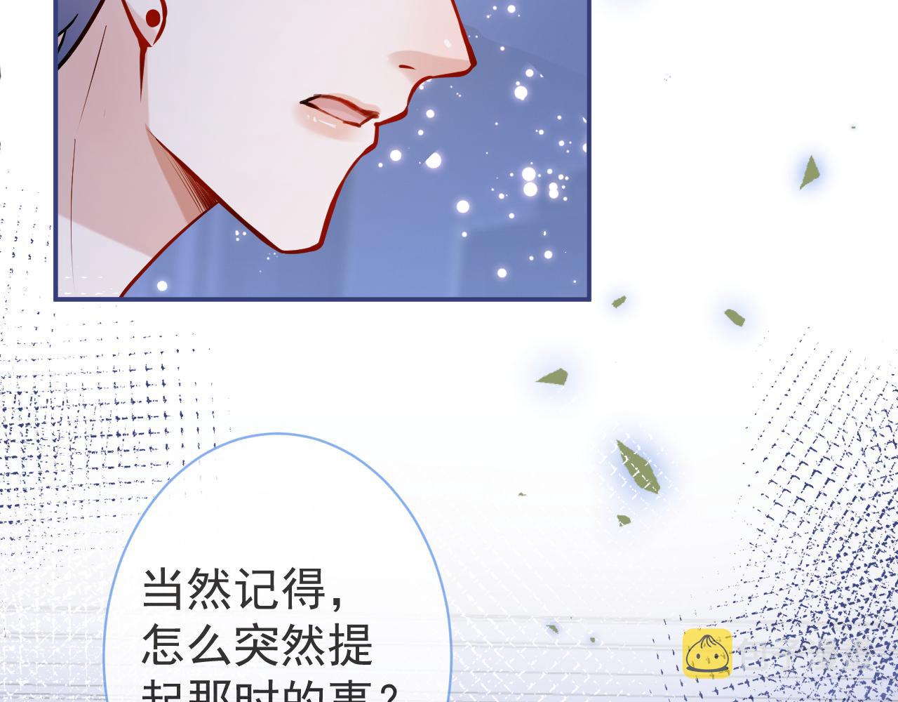第45话我只需要你40