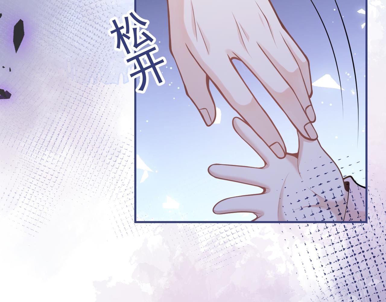 第58话 抵死纠缠49