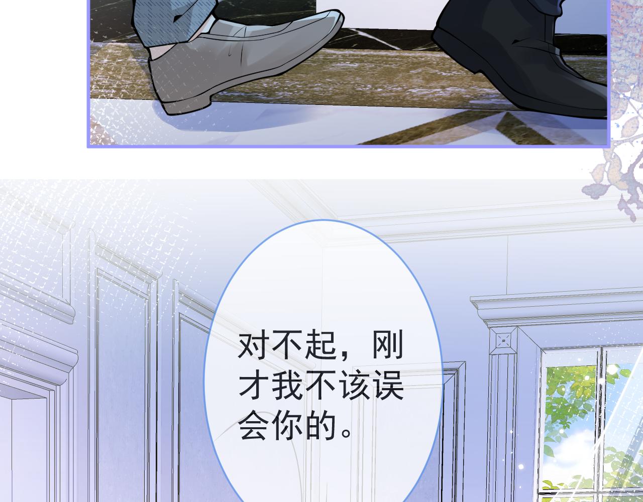 第34话占有欲31