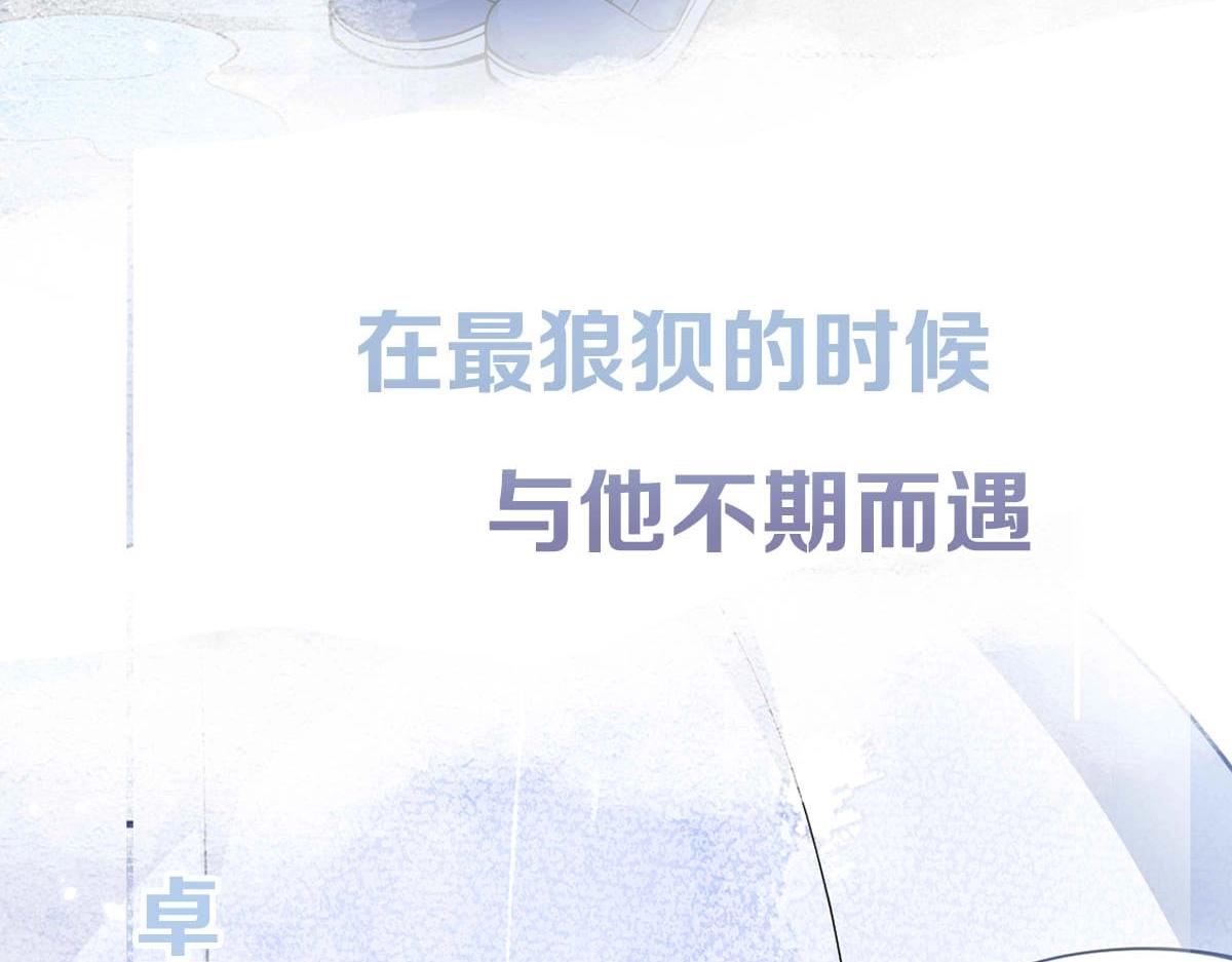 序章 这一次，哥哥别想再抛弃我3