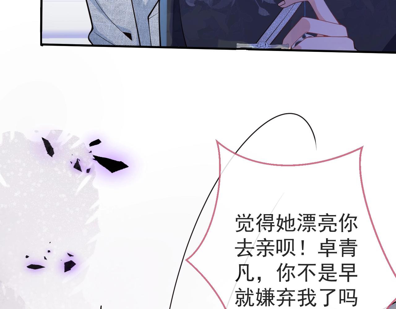 第10话 高潮戏教学46