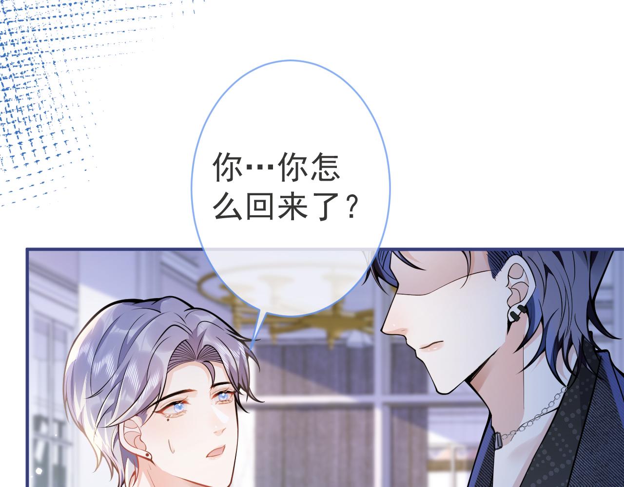 第33话 傅云易的态度67