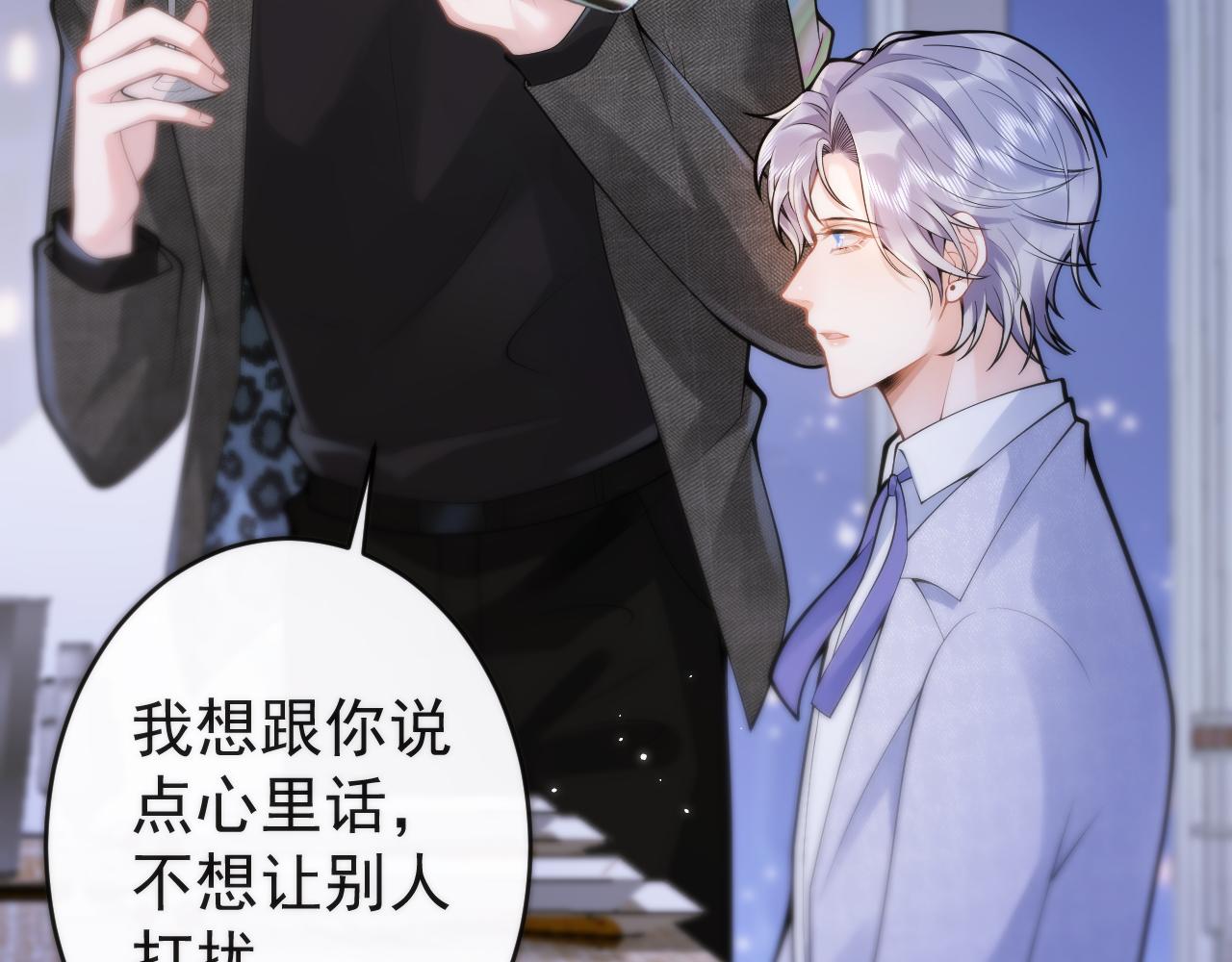 第59话 心乱了20