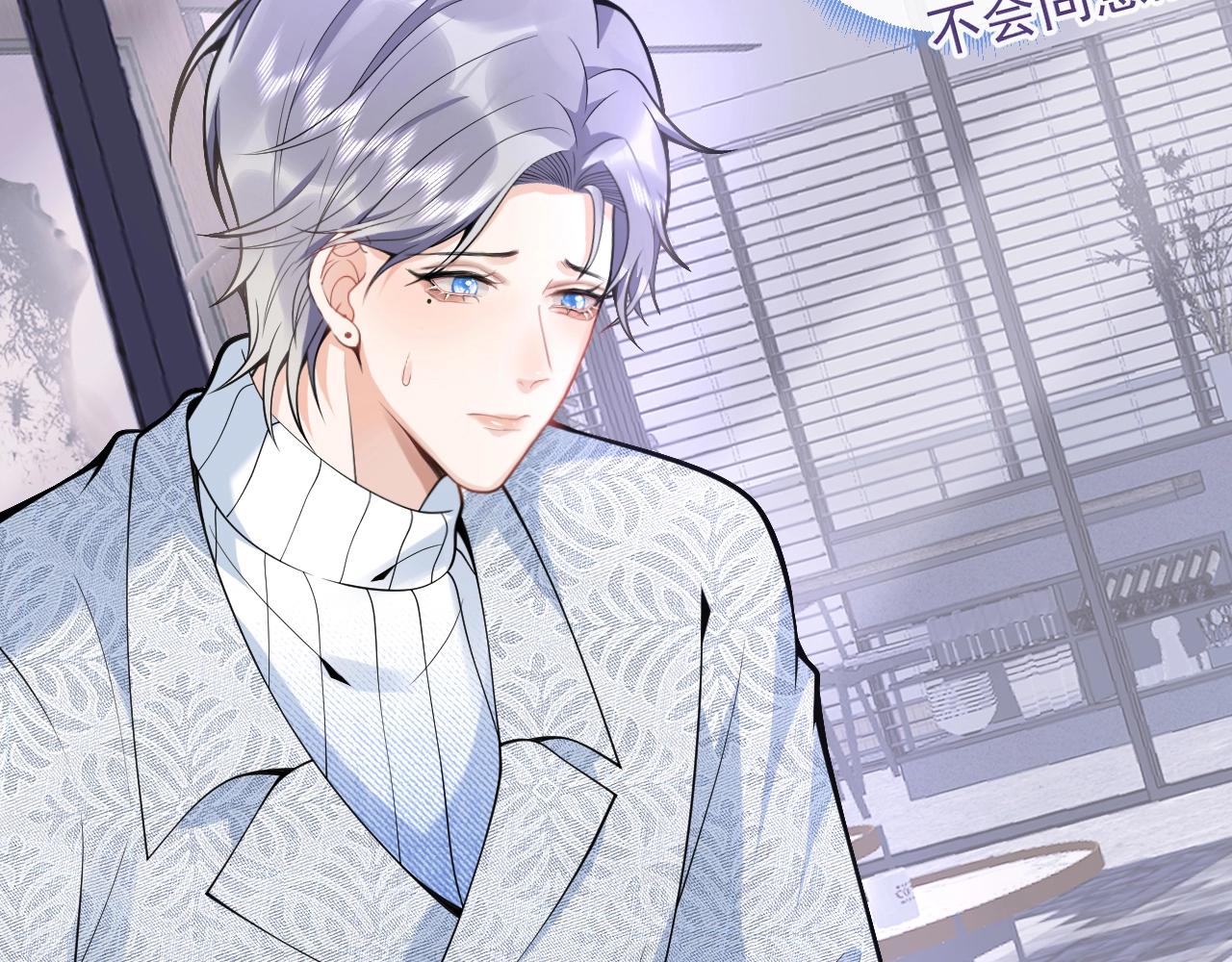 第19话 果然“最不老实”！43