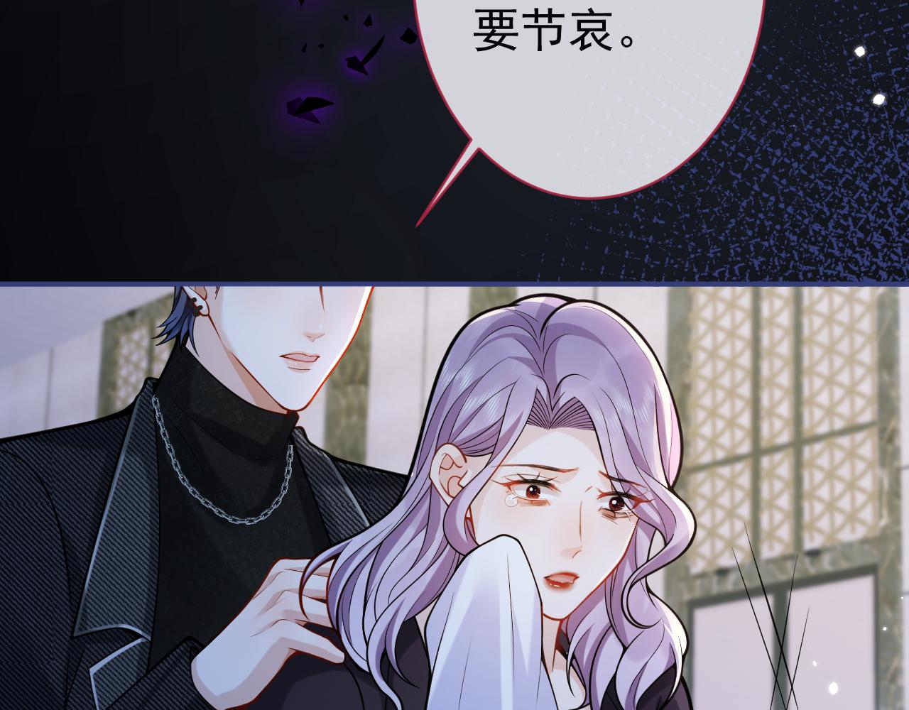 第44话欲望22