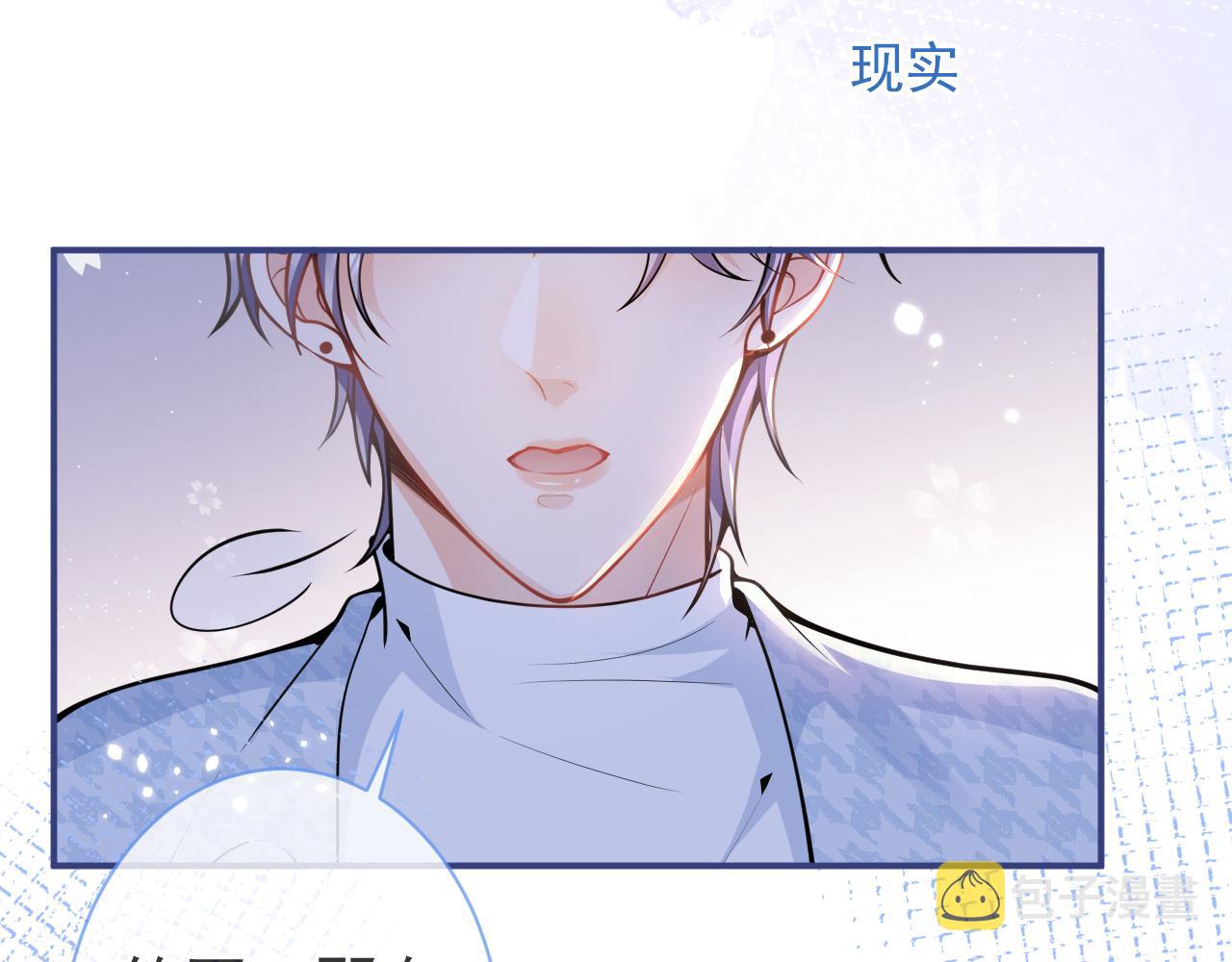 第27话 又被丢掉了？28