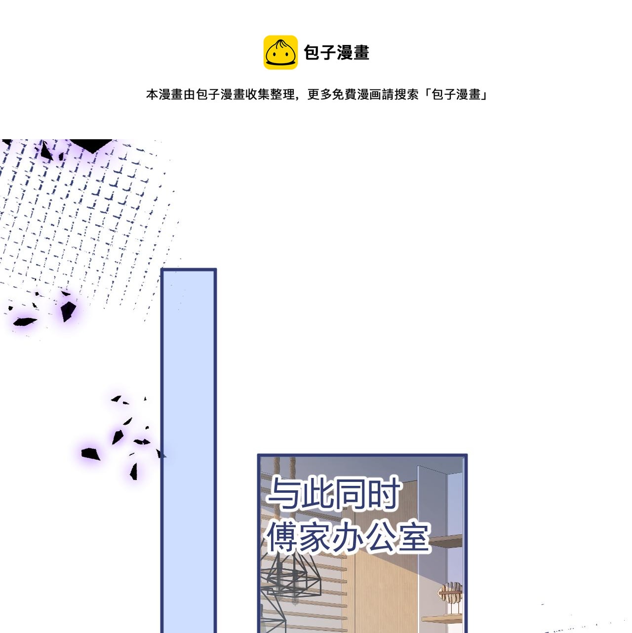 第25话 期望着他的转变28