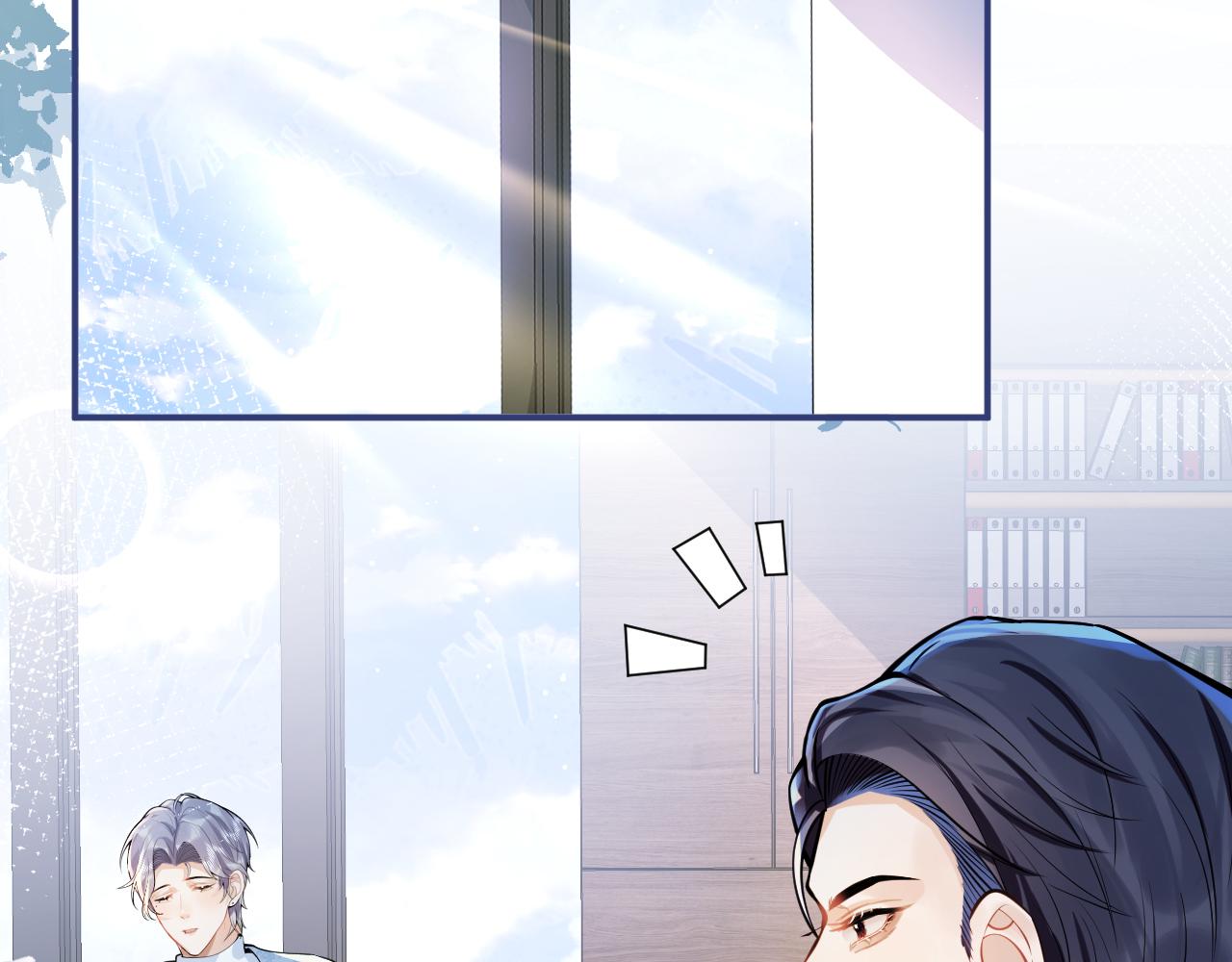 第30话 诱哄下的真心4