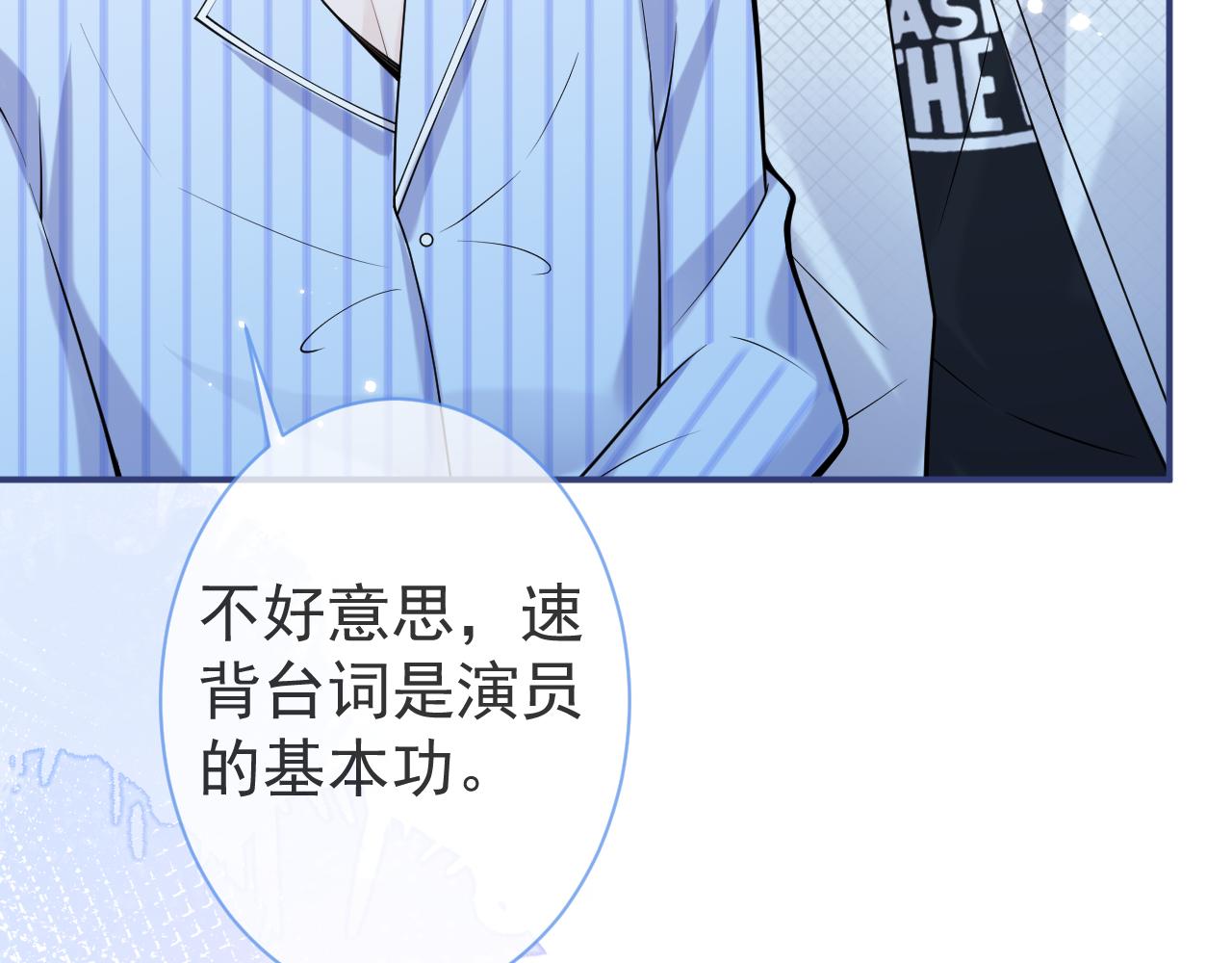 第39话我不能没有你65