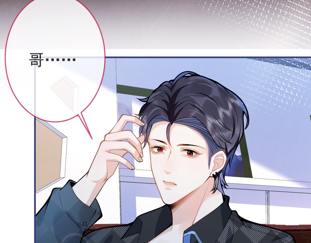 第53话修罗场开始！26