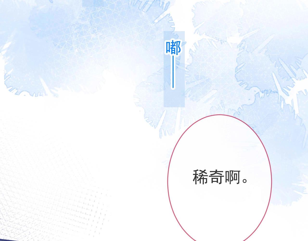 第4话 没有恨，只有债99