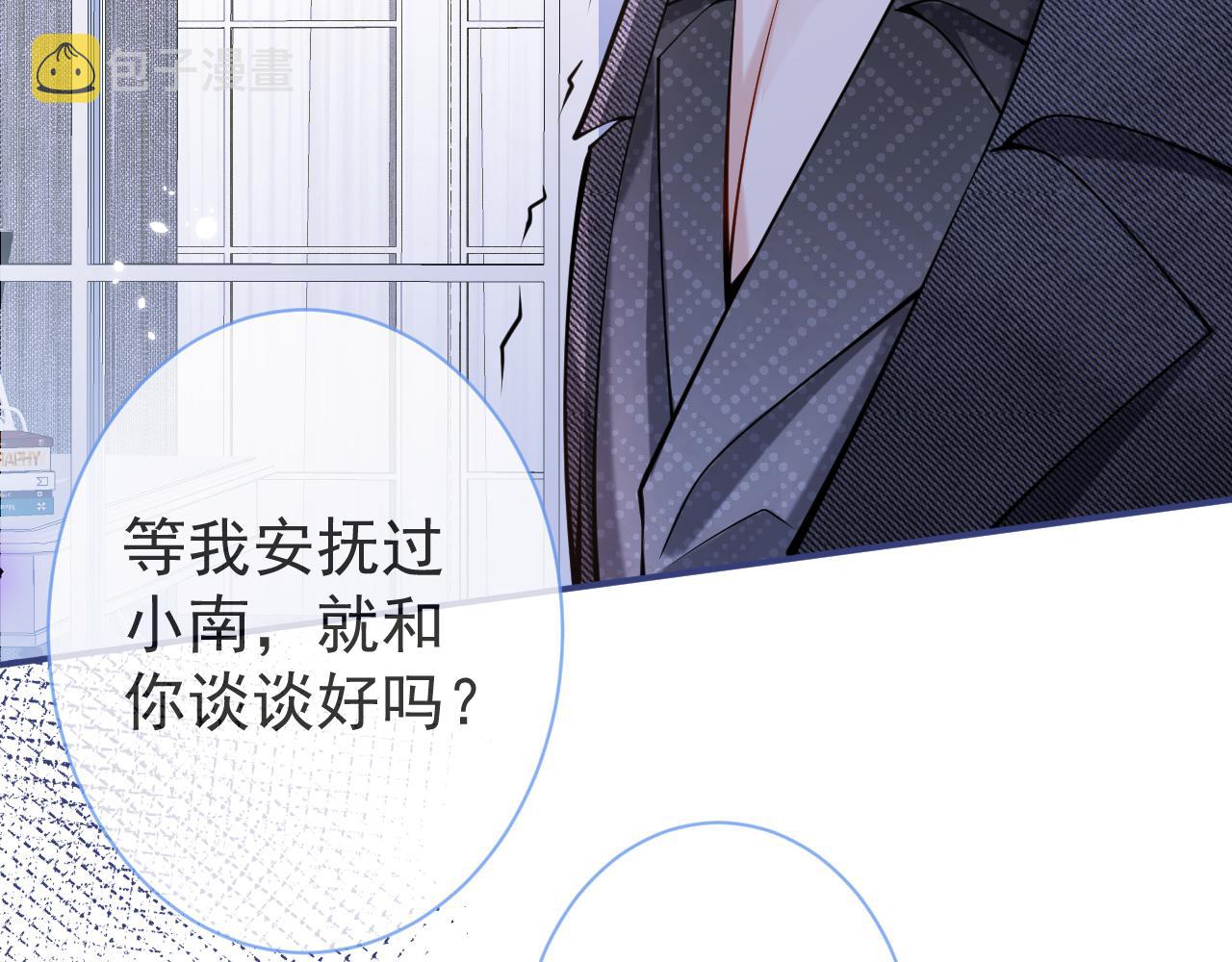 第33话 傅云易的态度50