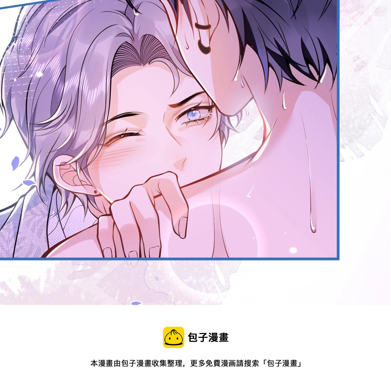 第6话 签字做我的人！100