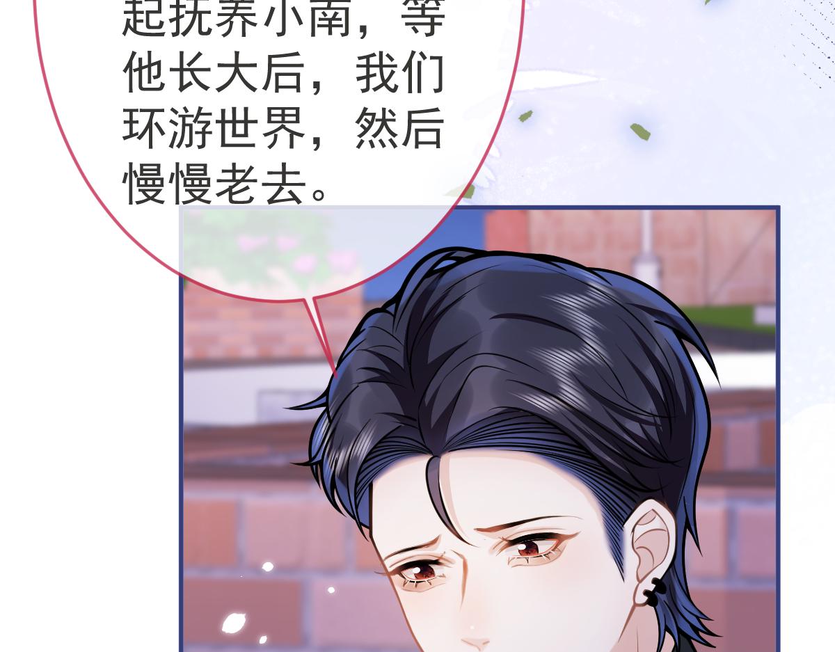 第68话 你舍得我离开吗？89