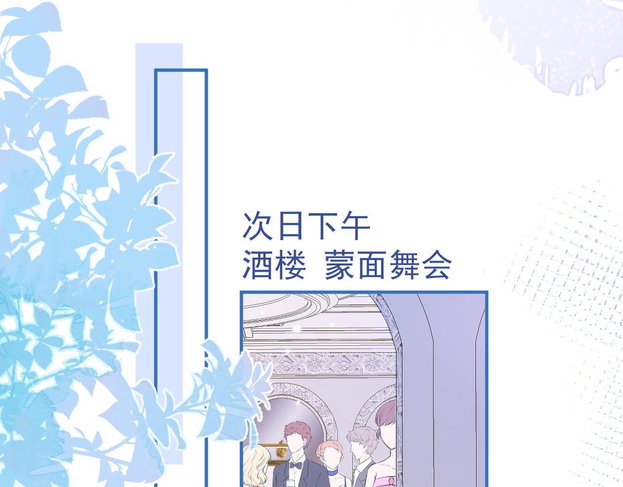 第42话如果没有你在身边14