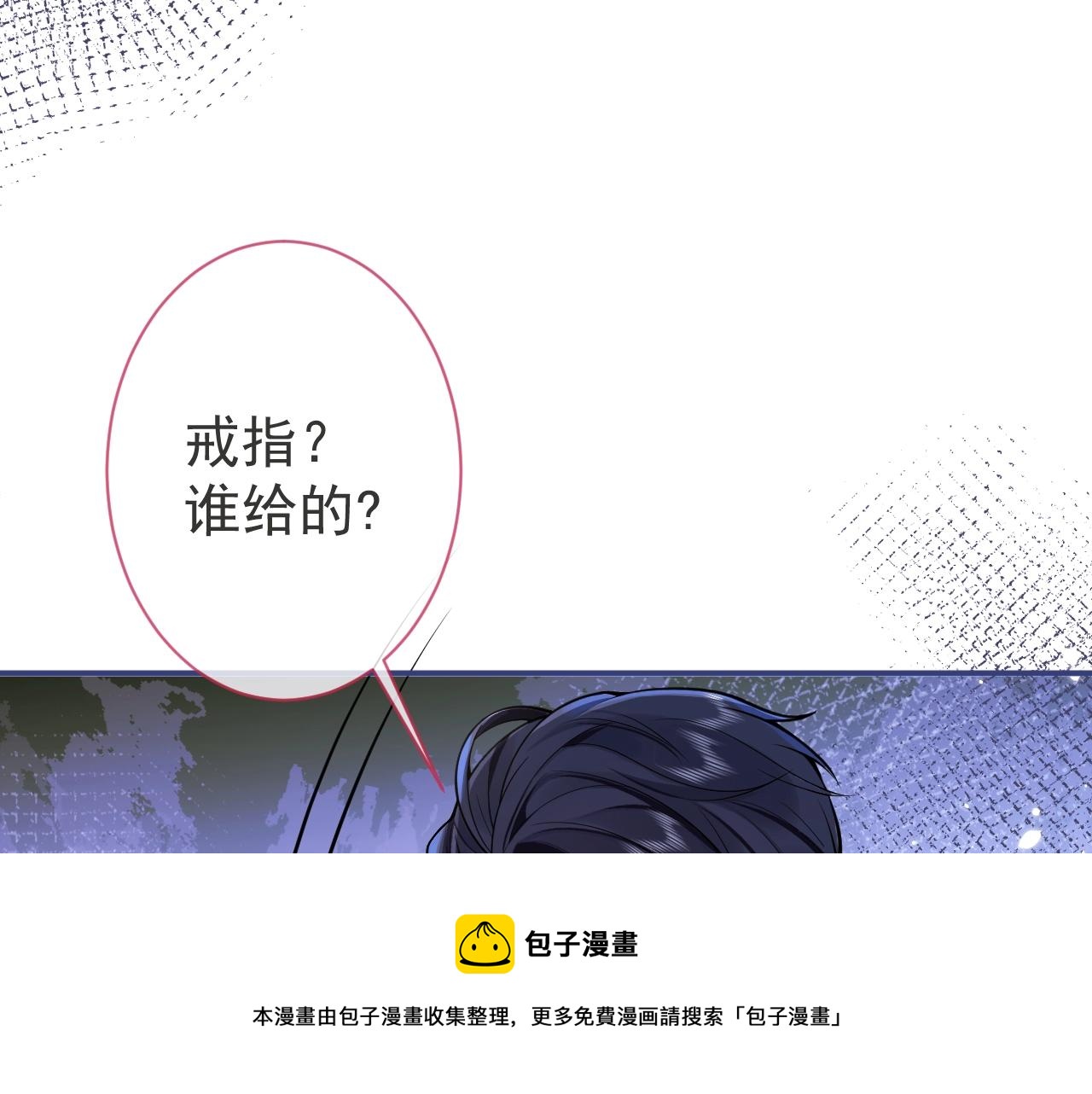 第2话  哥哥抛弃我的下场72