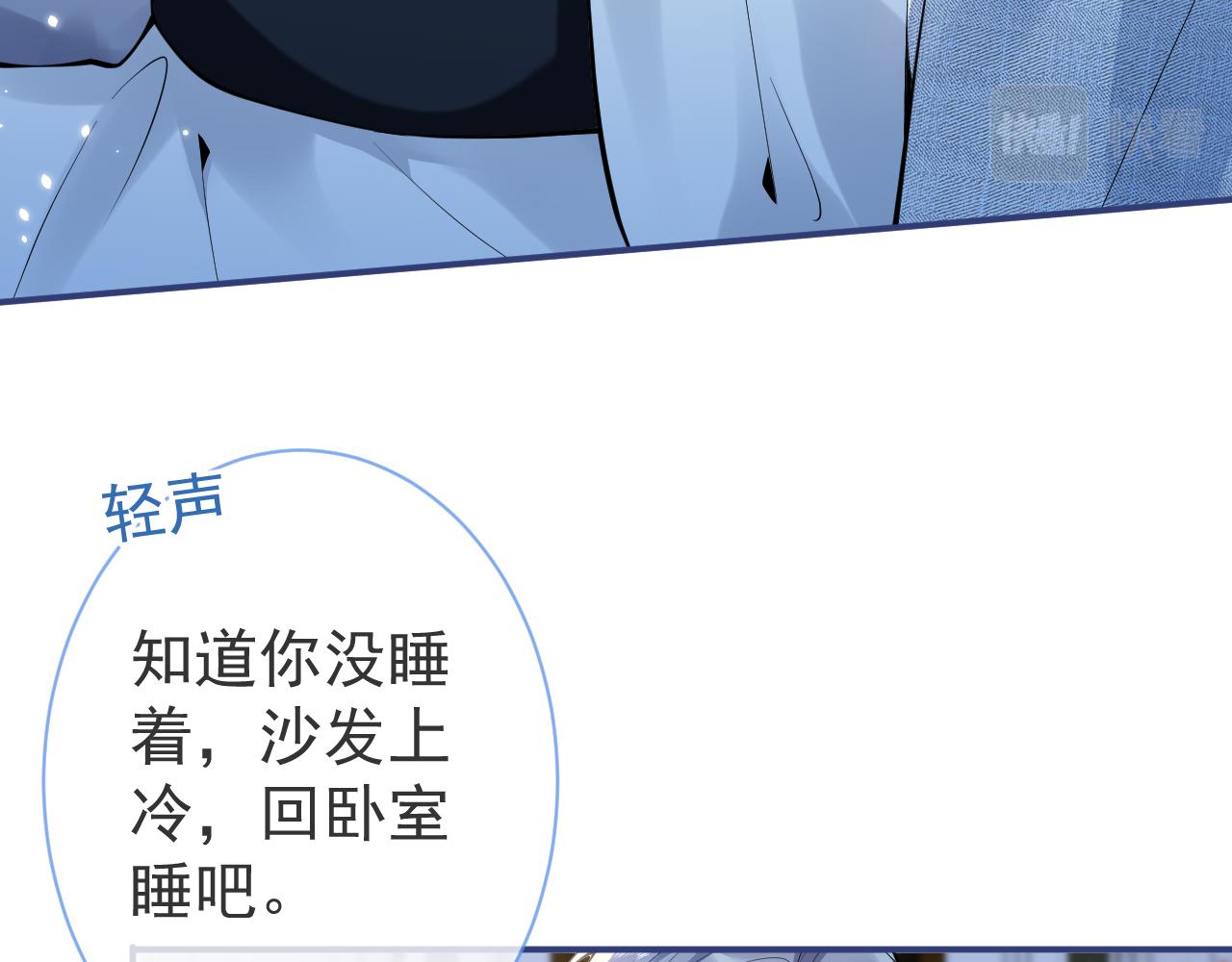 第18话 傅云易的恐惧70