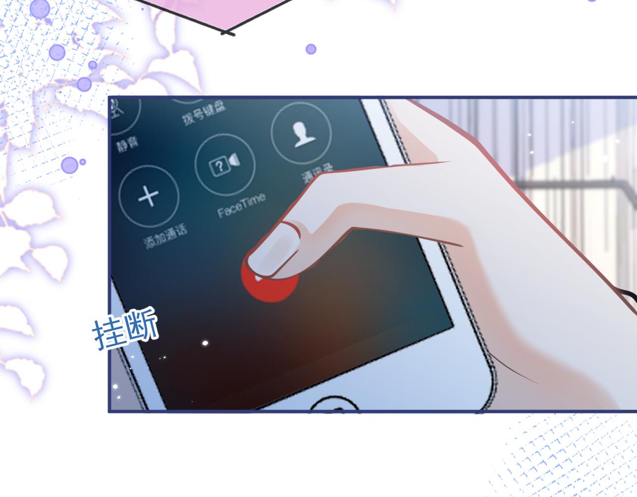 第39话我不能没有你78