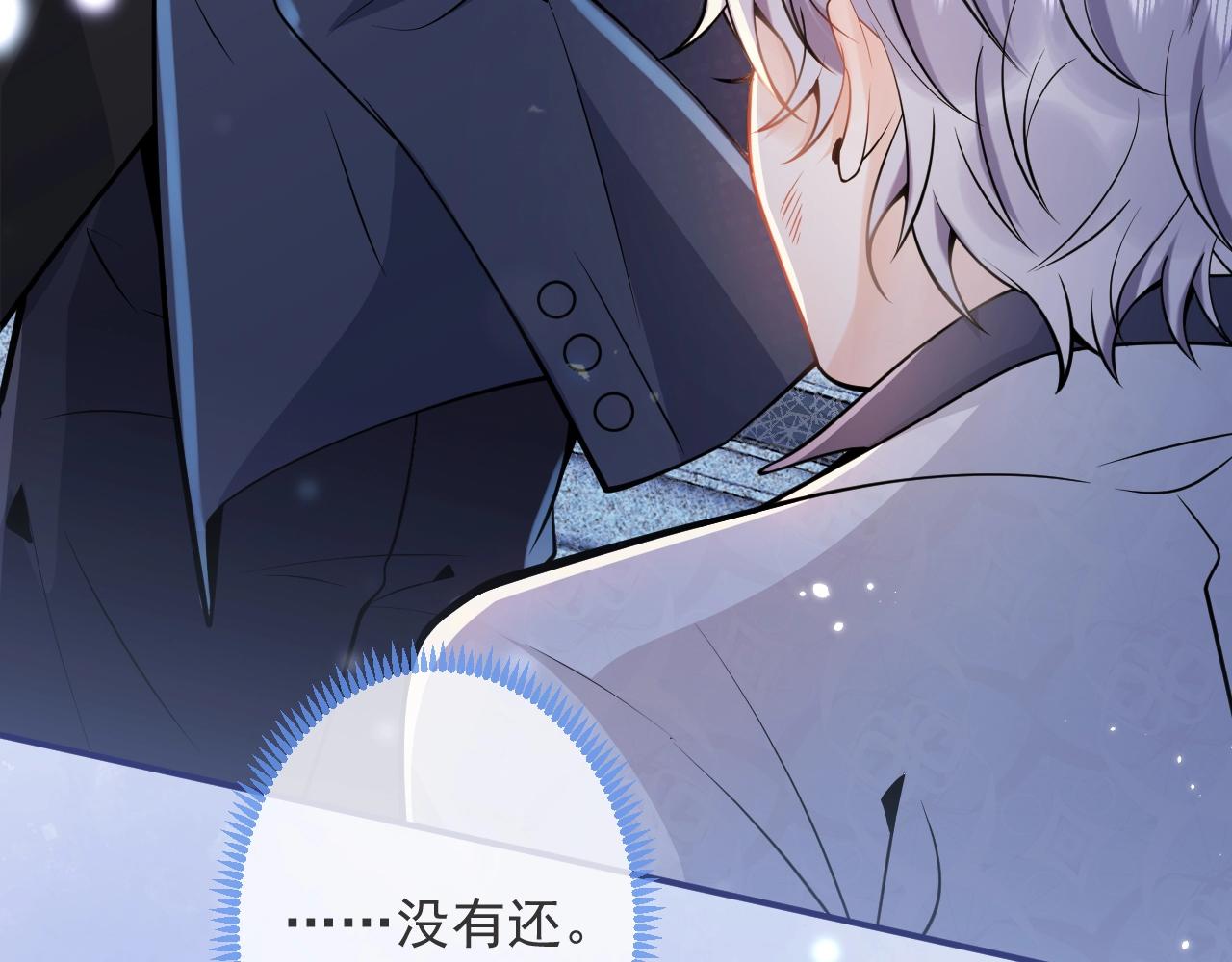 第3话 我只是个500万的商品74