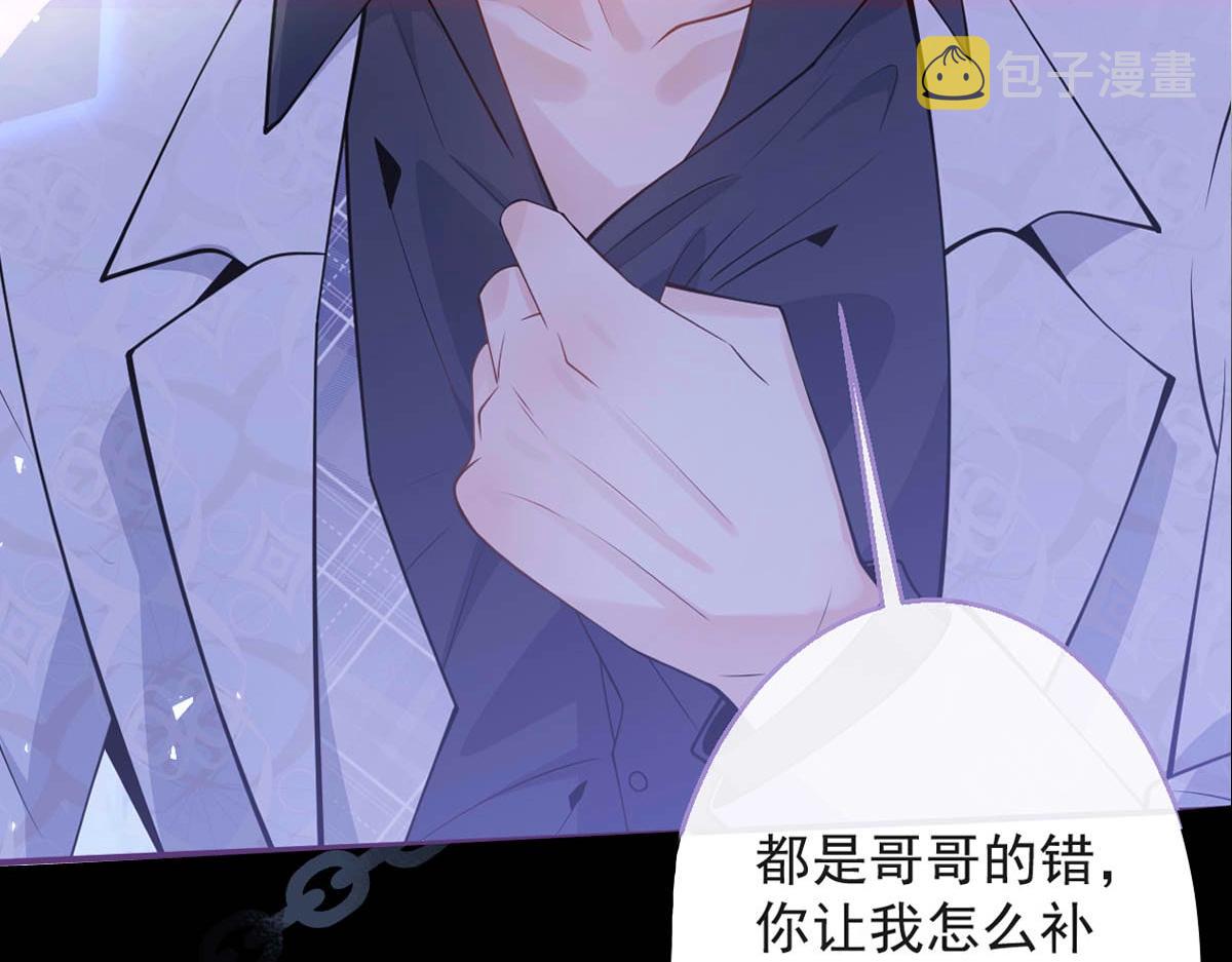 序章 这一次，哥哥别想再抛弃我22