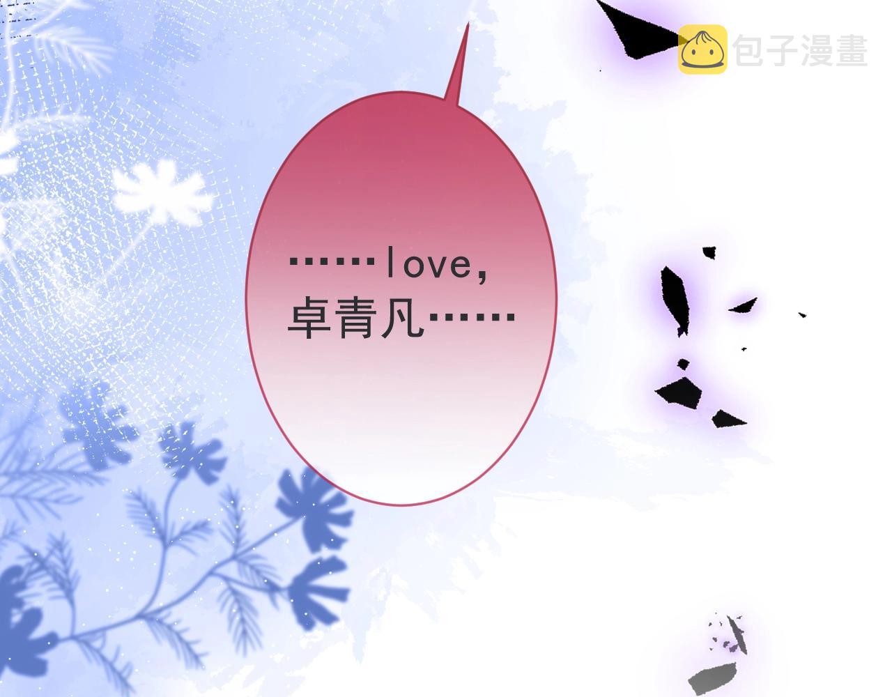 预热 年下小狼狗♥追兄火葬场19