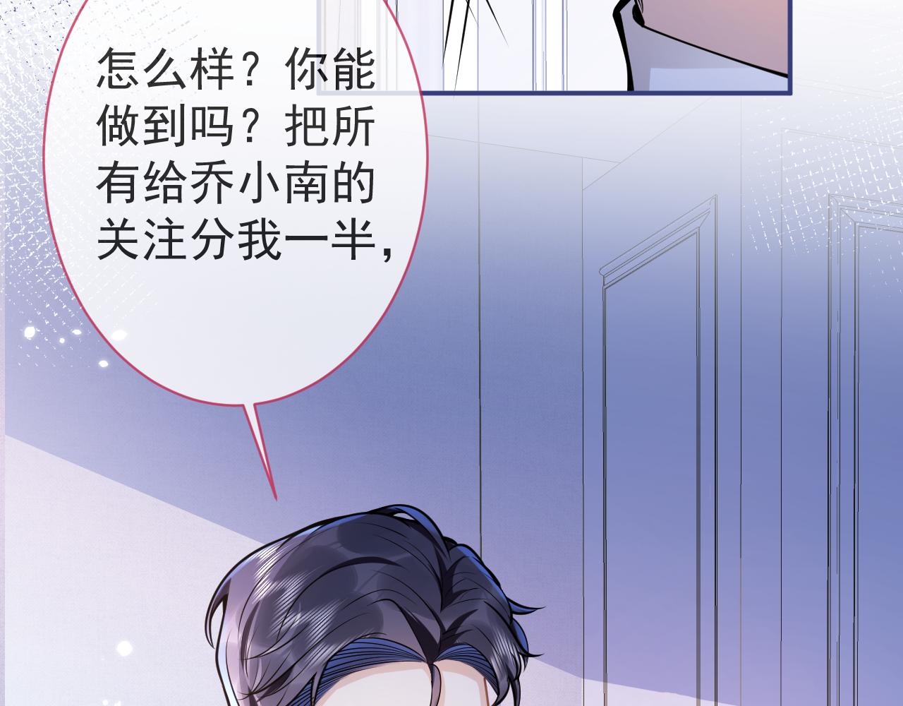 第35话我们没关系了67