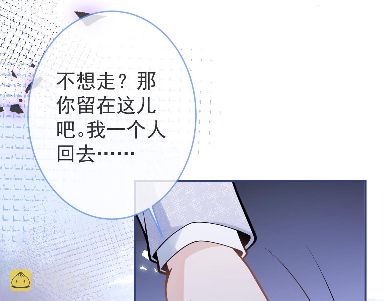 第58话 抵死纠缠48