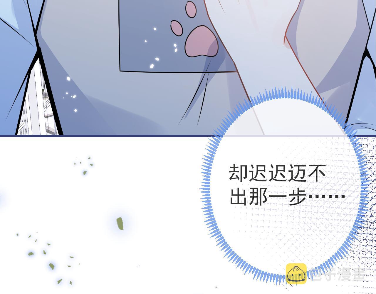 第71话 我喜欢你。10