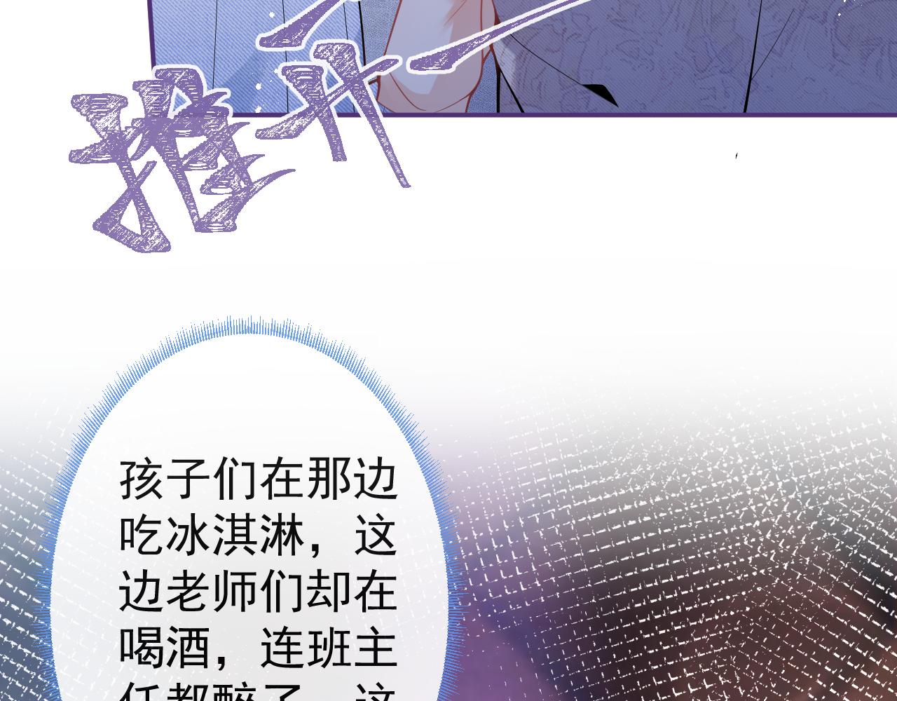 第19话 果然“最不老实”！99