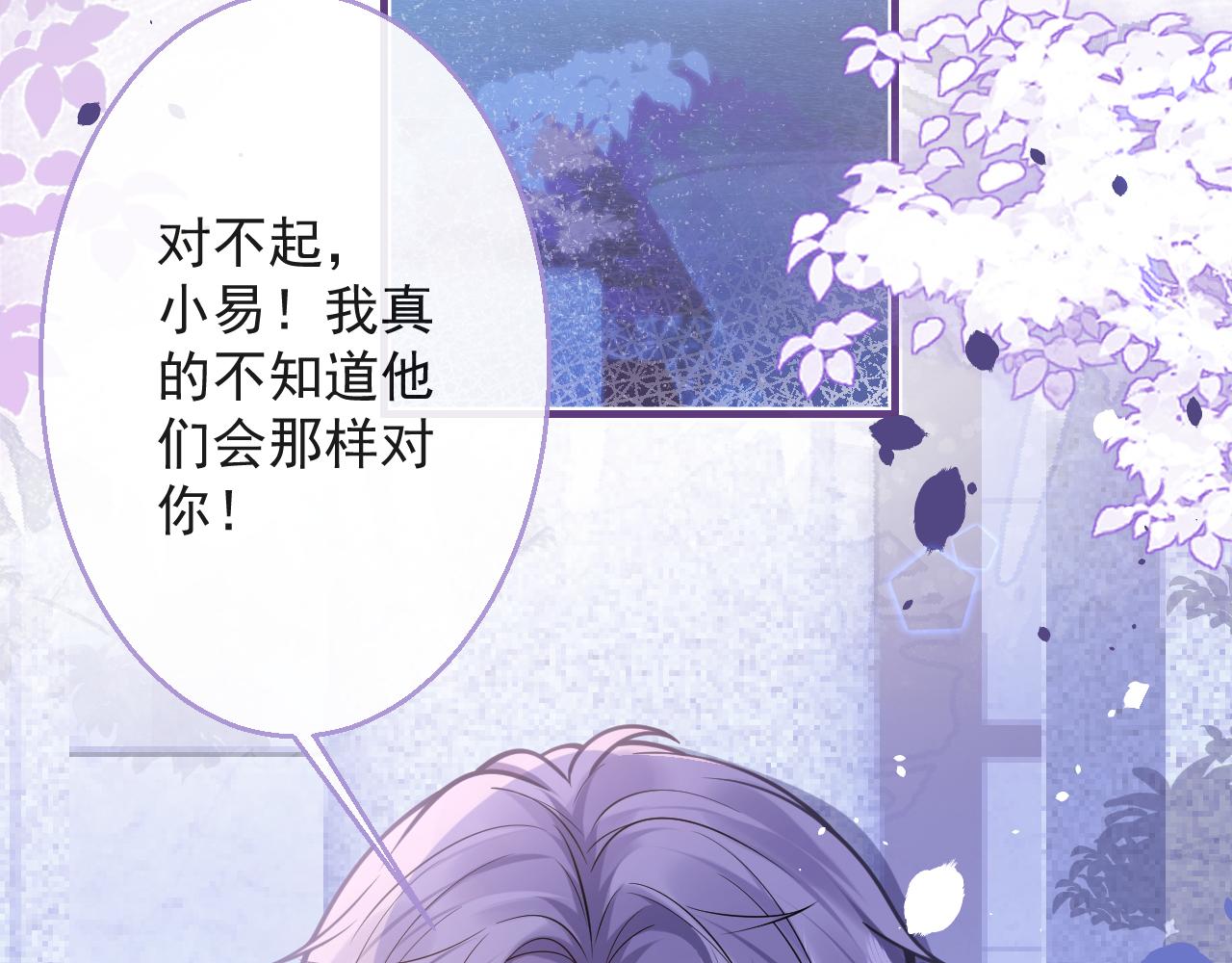第2话  哥哥抛弃我的下场6