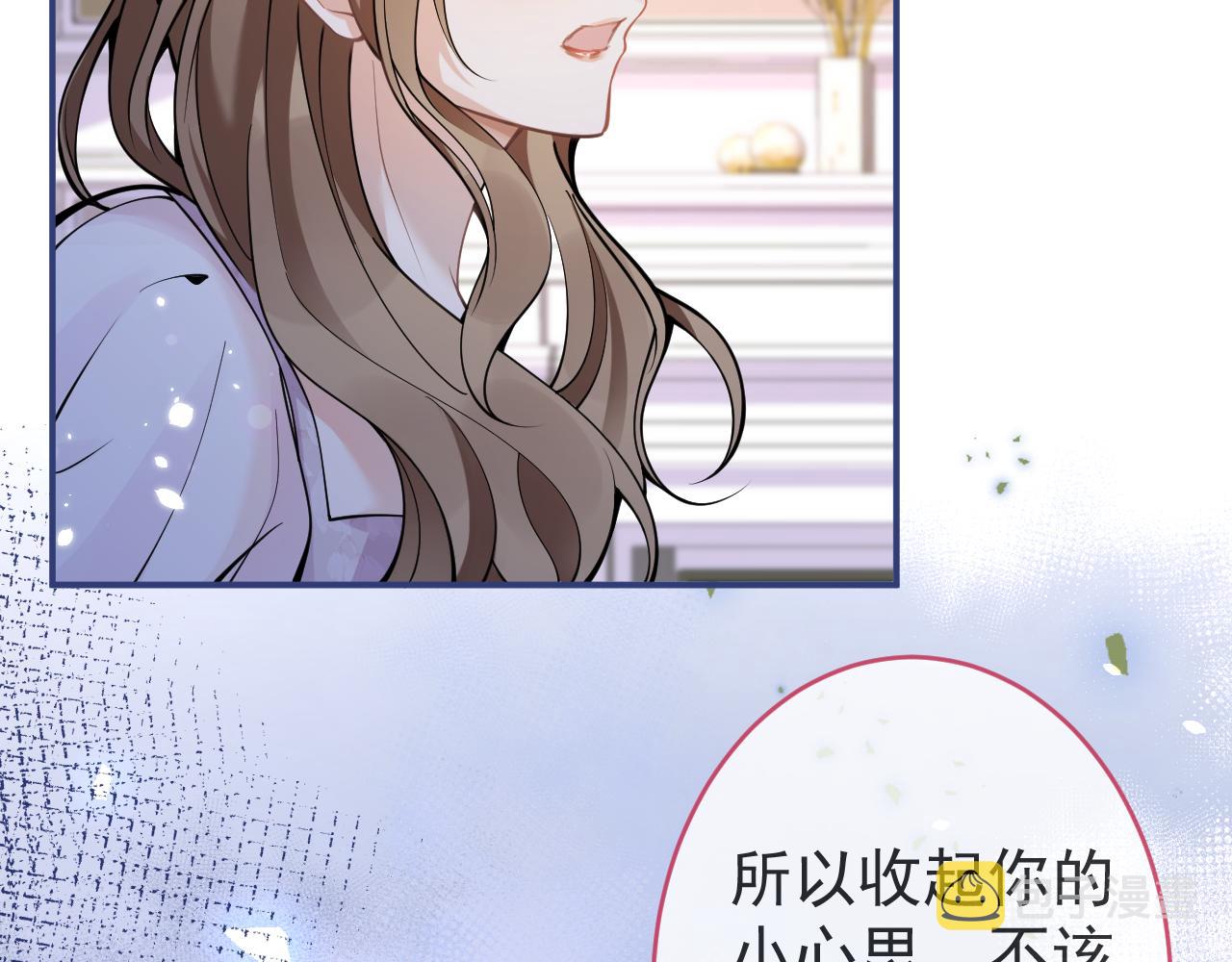 第50话宣示主权31