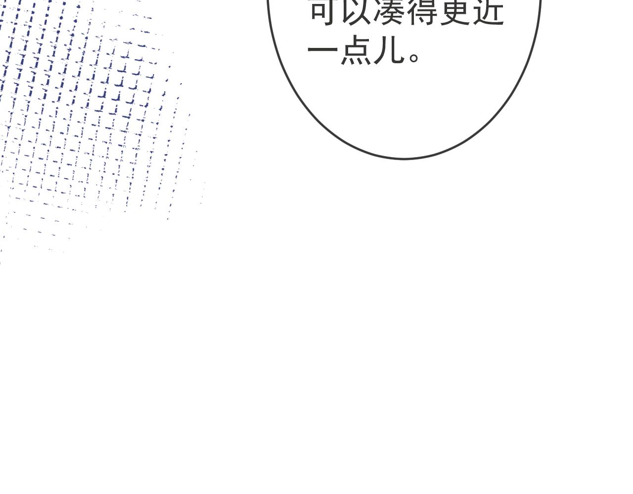 第57话 占有33