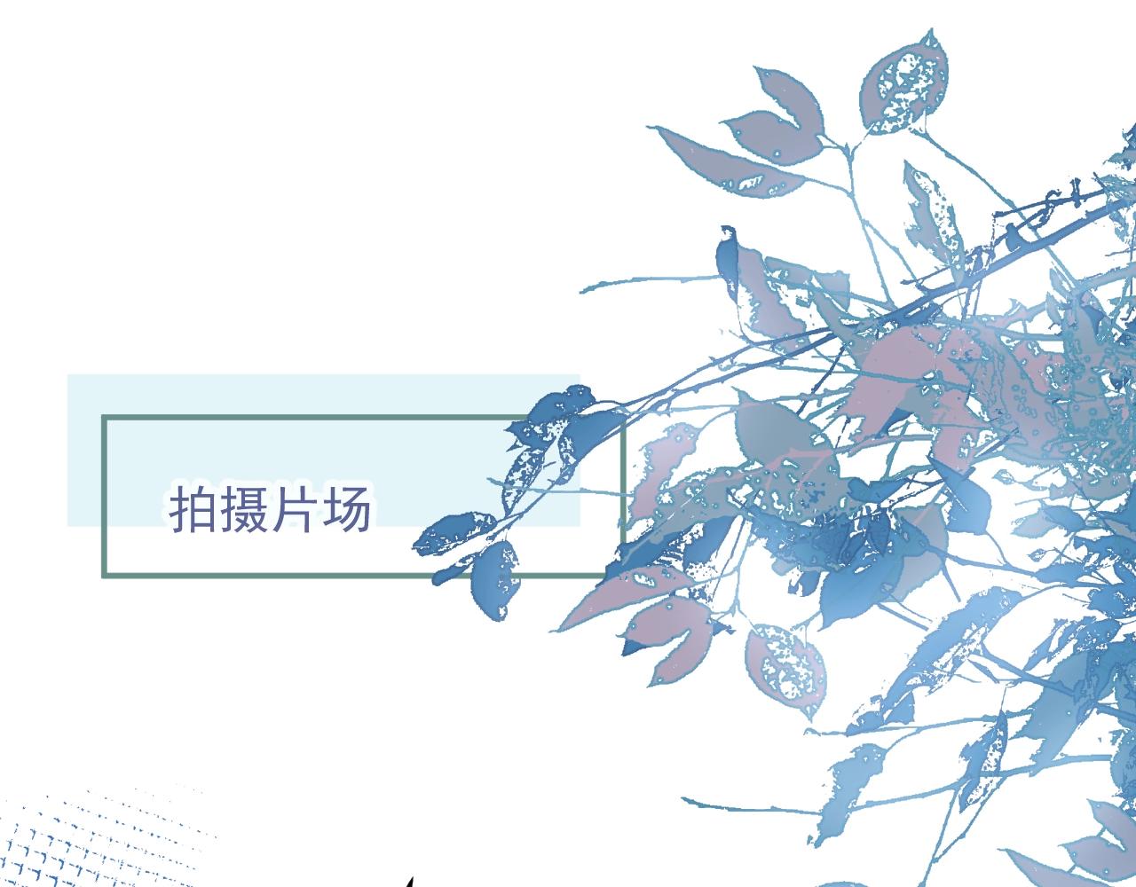 第15话 护妻！他是我的人！32