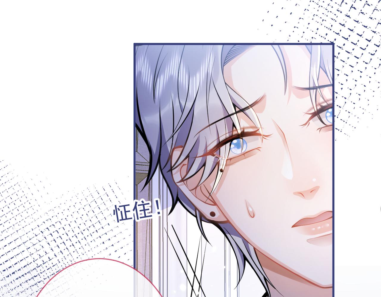 第35话我们没关系了66