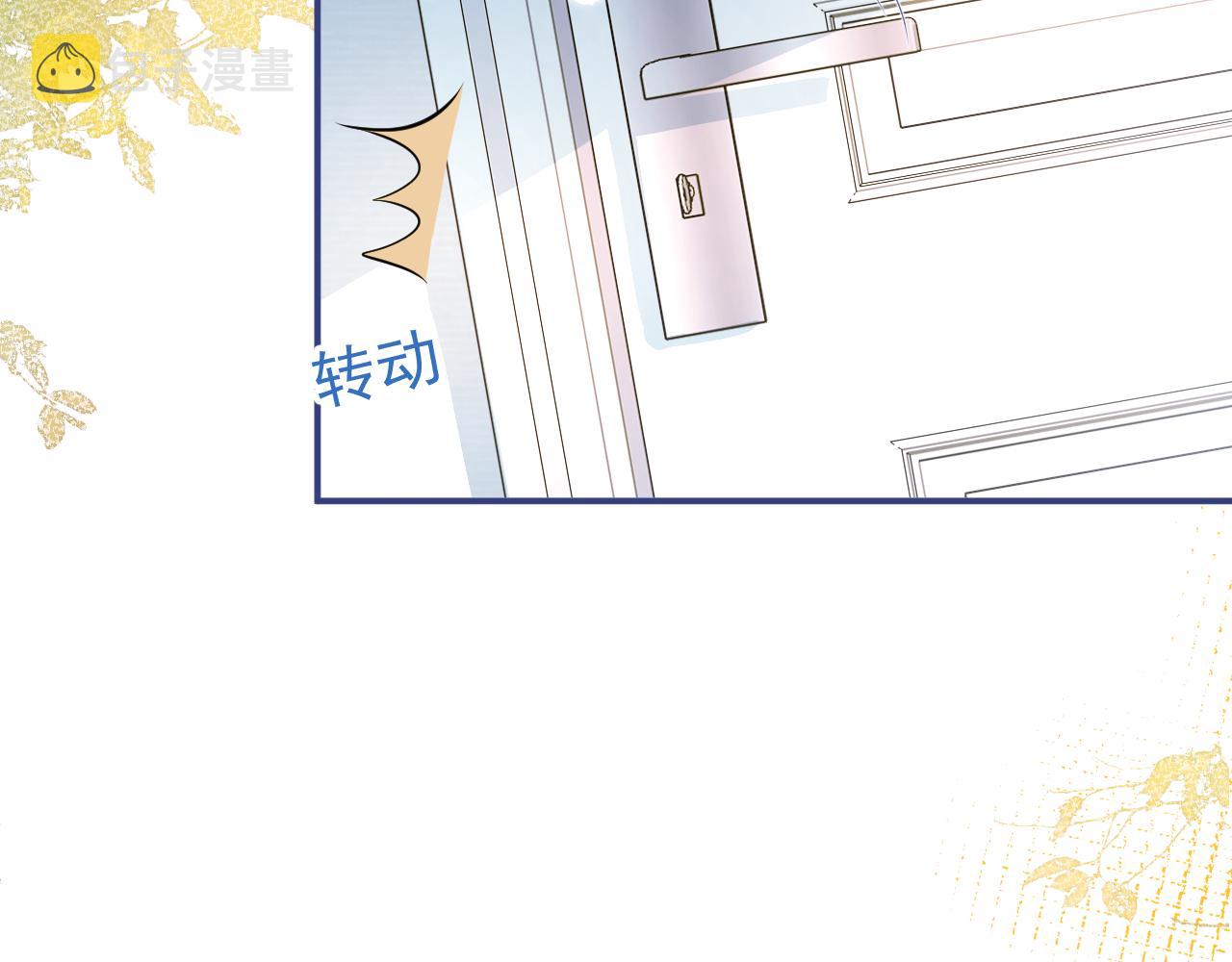 第60话 害怕你喜欢上别人24