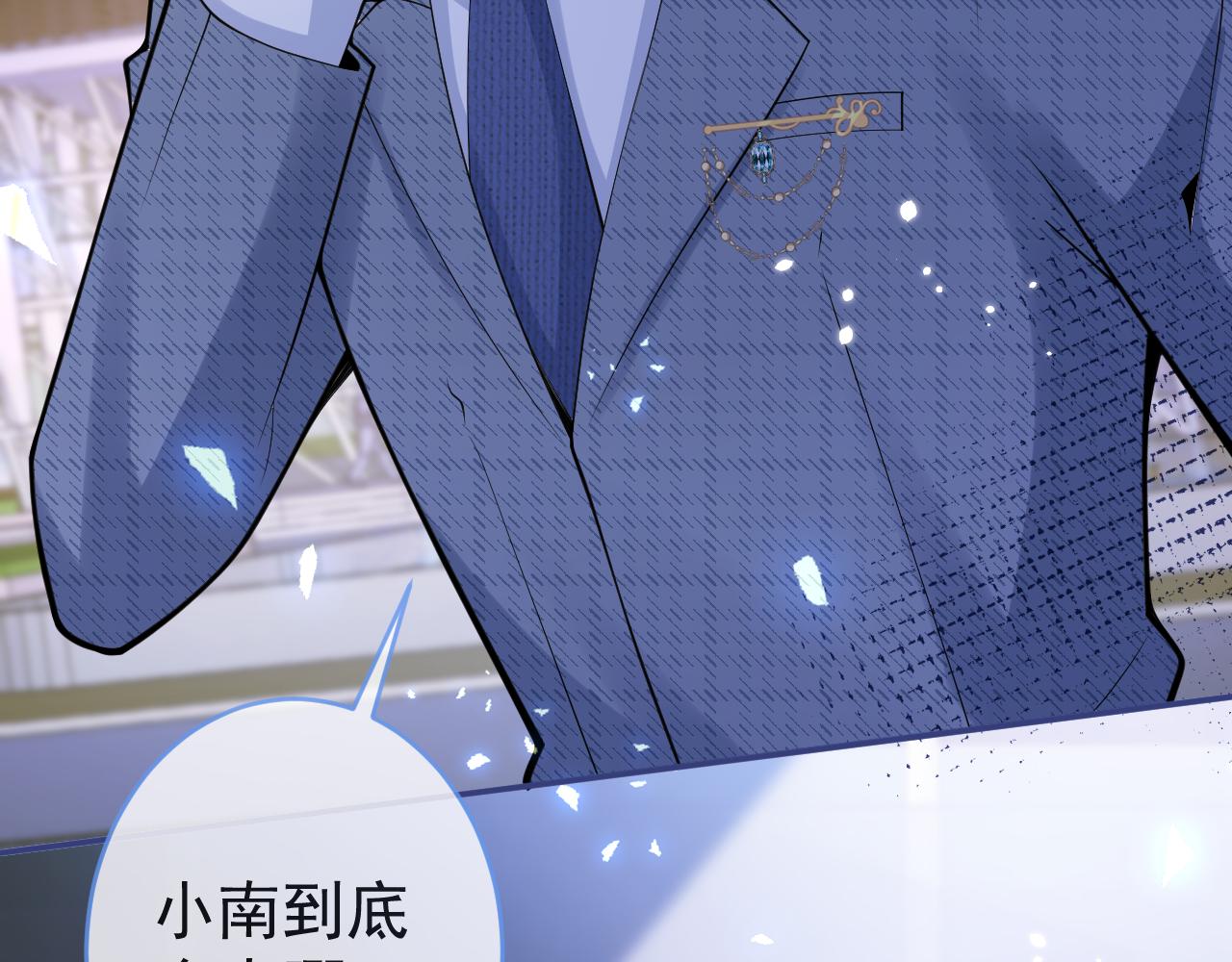 第62话 尴尬同床13