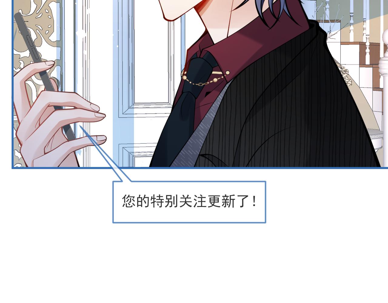 第48话他喜欢我？83