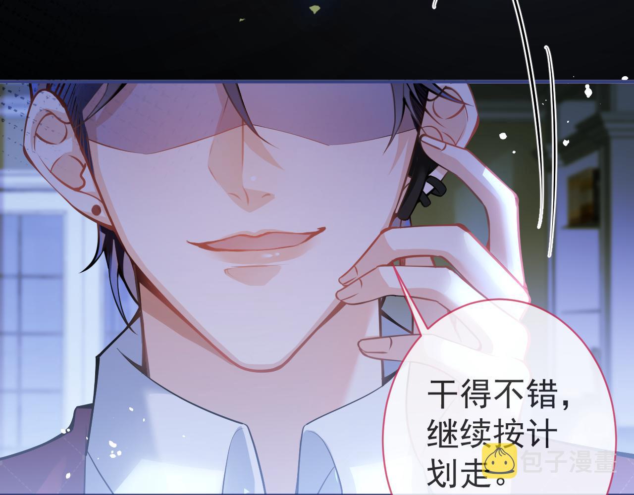 第41话别推开我好不好65