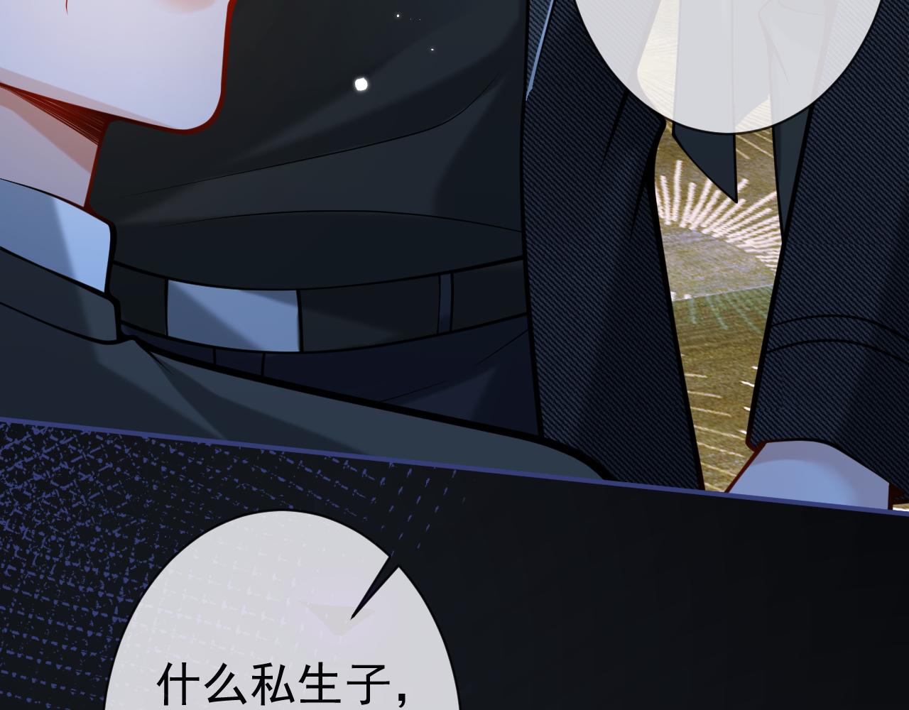 第44话欲望20