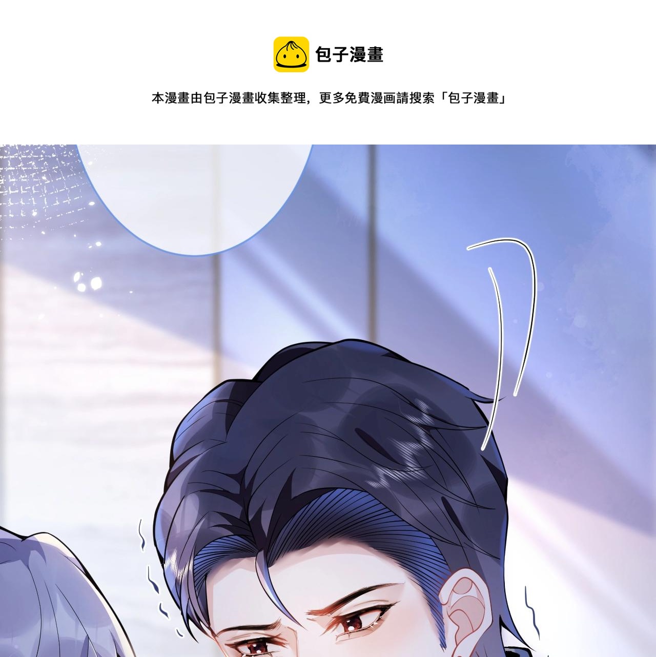 第12话 对你没有洁癖40