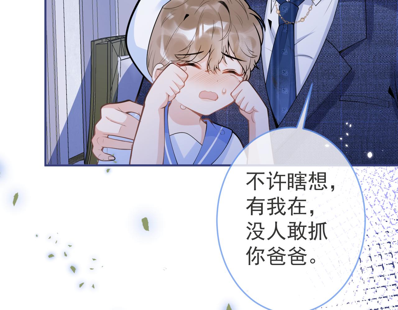 第62话 尴尬同床56
