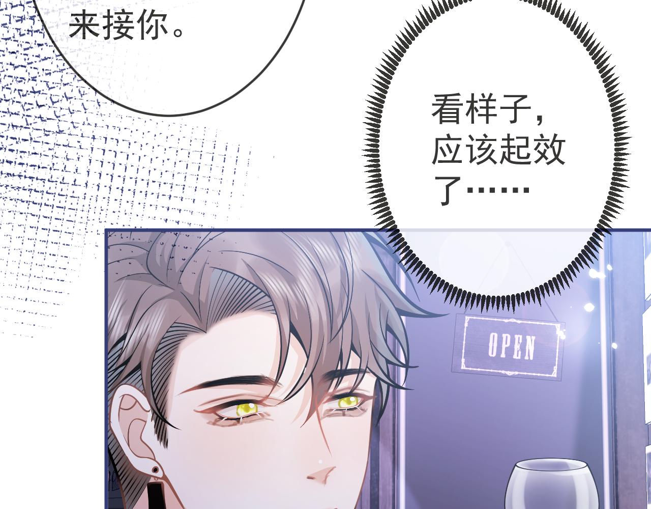 第57话 占有20